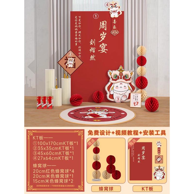 生日布置宝宝一周岁兔装饰场景背景墙抓周用品创意氛围感道具气球