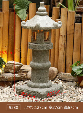 太阳能日式灯笼砂岩雕塑园林景观田园庭院办公室艺术装饰绿化摆件