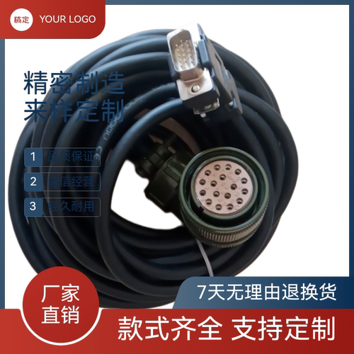 汇川IS650P驱动器CN5插口编码器线电机ISMG1-13D15C绝对值CN2插口