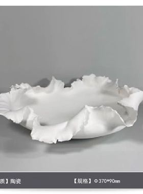 现代简约陶瓷果盘软装饰品摆件书房酒店陈列饰品插花花器样板房