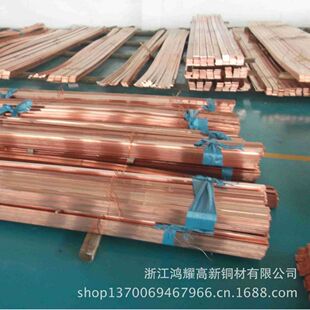 浙江紫铜生产t2铜棒t3专门棒低价出售规格齐全