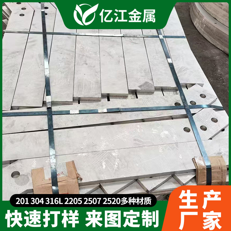 不锈钢激光切割件不锈钢整板支持零切非标件加工不锈钢折弯件