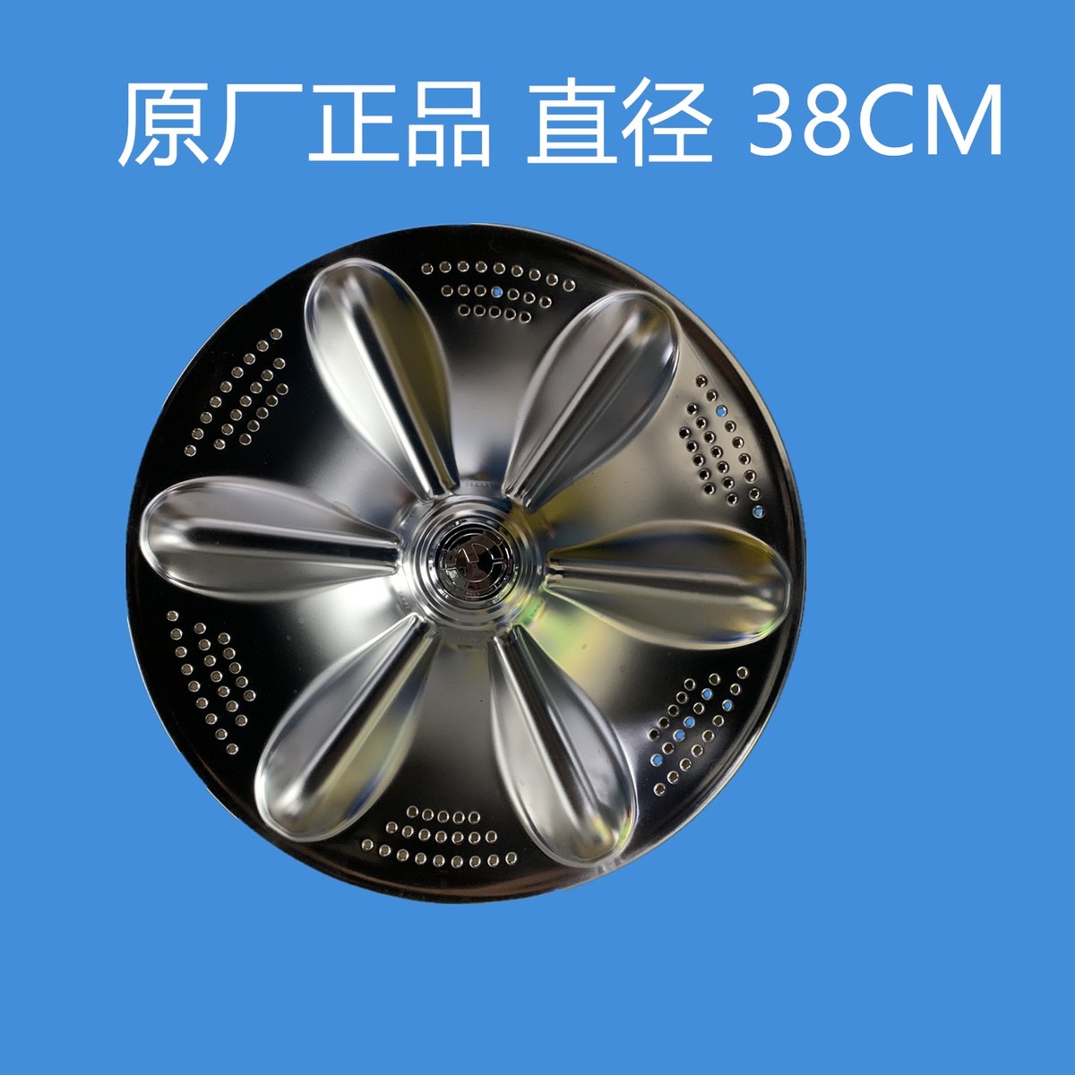 中欧洗衣机XQB80-998/90-D788/100-288GY波轮小盖转盘波轮配件