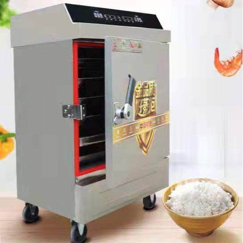 定时蒸饭柜24盘双门蒸饭柜燃气蒸饭车柜蒸电220v电热式用蒸车