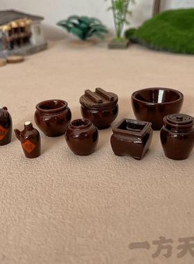 场景模型仿真微缩迷你小水缸茶罐花盆油壶醋瓶菜坛子造景装饰摆件