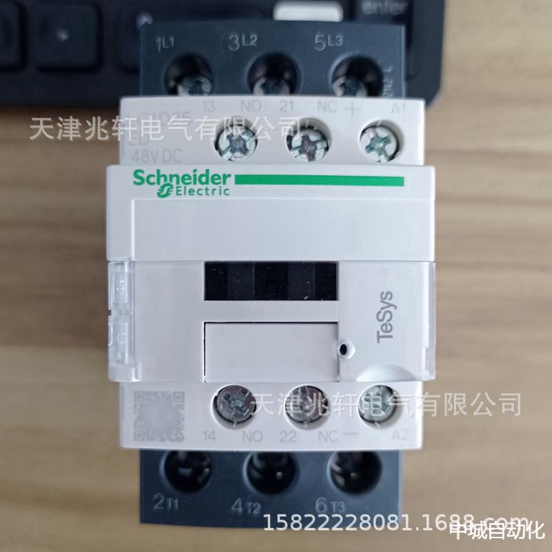 LC1D25EDC接触器LC1D25EDC交流接触器LC1D25EDC三级接触器