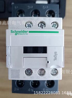 LC1D25EDC接触器LC1D25EDC交流接触器LC1D25EDC三级接触器