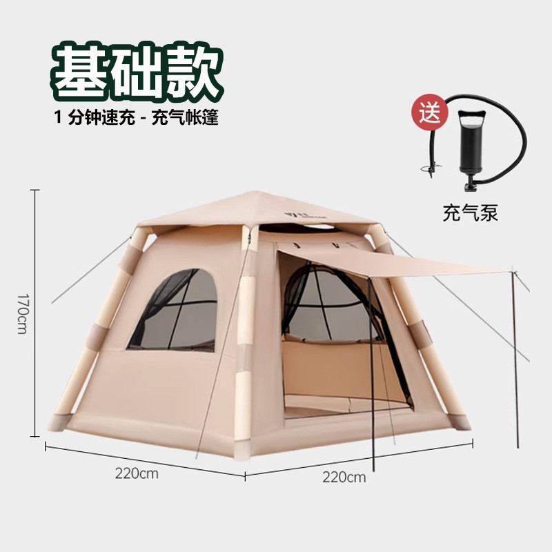 全自动加厚儿童专业便携式帐篷户外露营3-4人可折叠充气野营过夜