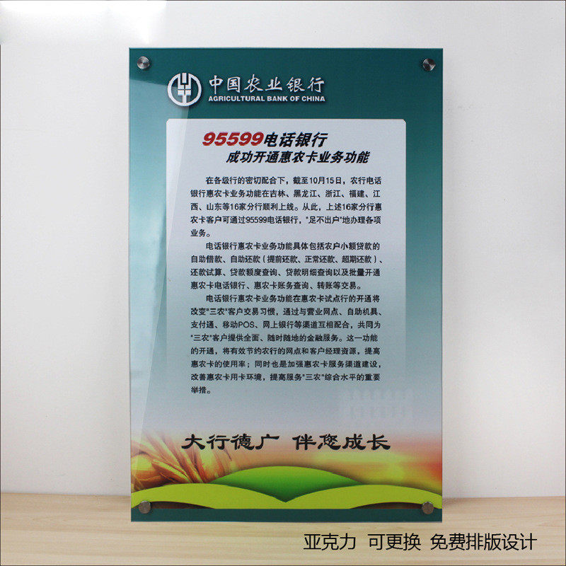 电梯亚克力展板 双层广告海报透明写真夹画板宣传栏,机械设备,其他机械设备,淘宝优惠券,粉丝福利购,淘宝优惠卷