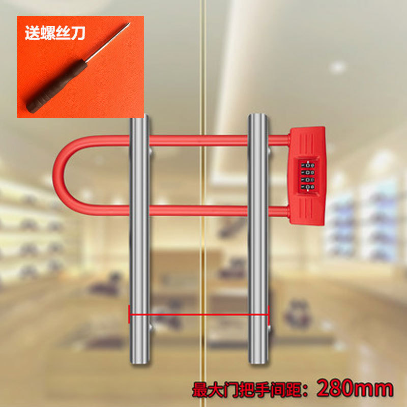 5zv7批发密码挂锁玻璃门锁密码u型锁双门锁插店铺推拉门锁锁门u型