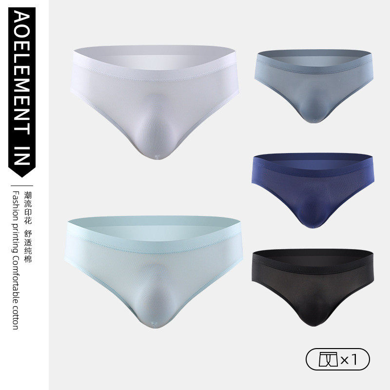 内裤男三角平角裤超薄透明冰丝潮流个性惑透气四角裤头夏天底裤衩,女士内衣/男士内衣/家居服,男三角内裤,淘宝优惠券,粉丝福利购,淘宝优惠卷