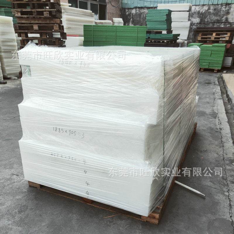 厂家批发pp斩垫板小冲板裁断板刀模冲压板高分子下料加工板材料,橡塑材料及制品,PP板,淘宝优惠券,粉丝福利购,淘宝优惠卷