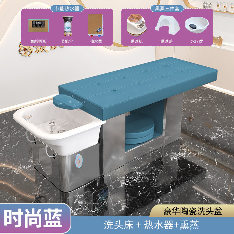 高端电动推拉洗头床美容院专用水循环按摩床推拿床熏蒸spa头疗床