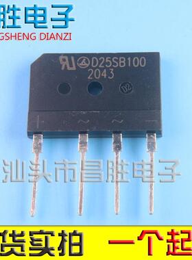 全新D25SB100 KBJ2510 GBJ2510 1510 2010 3510 35SB电磁炉整流桥