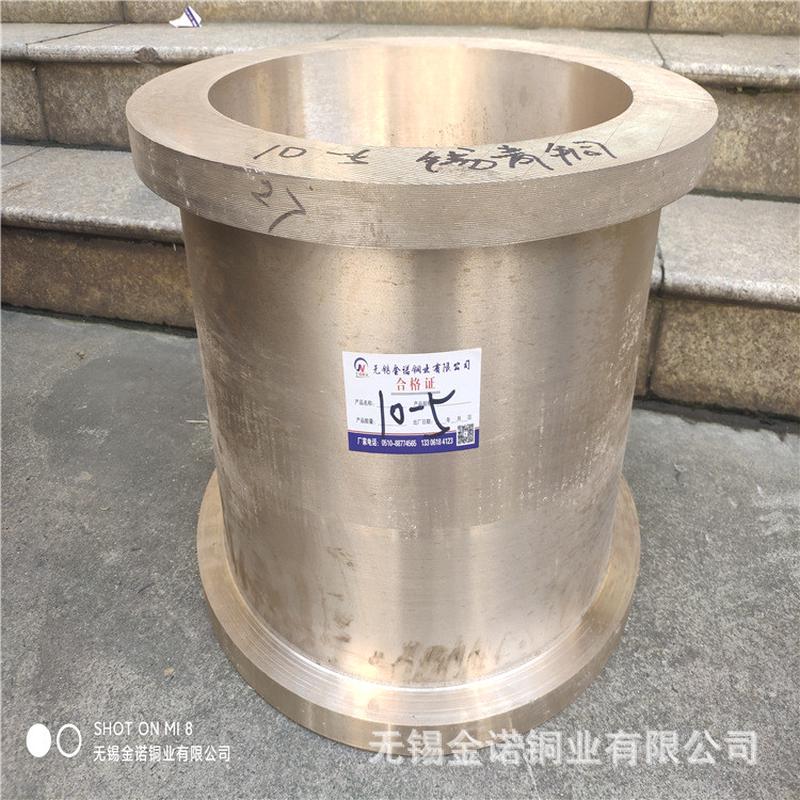 厂家离心浇铸铝青铜10-3-1.5铜套zqal10fe3-1.5设备用青铝铜管