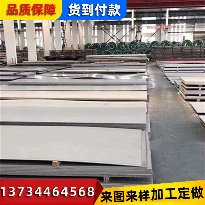 鞍钢0.2-3.0mm冷轧板材抗拉伸电箱拉耐磨冷用dc01冷板钢板卷板