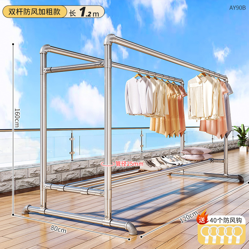 供应简易镀锌钢管家用晾衣杆落地阳台晒被架子室外双杆晾衣架