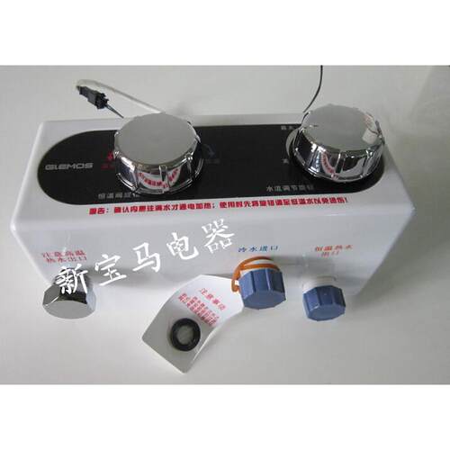 格林姆斯速热式电热水器配件 恒温阀
