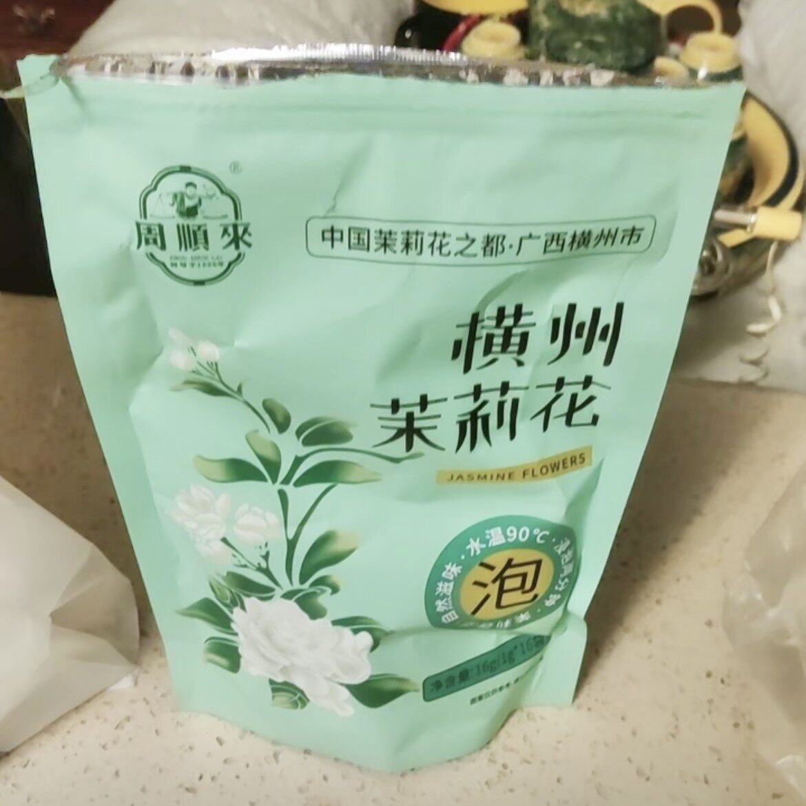 现货独立茶包16泡茉莉花袋泡茶5月新花清新香甜茉莉花茶横县原产