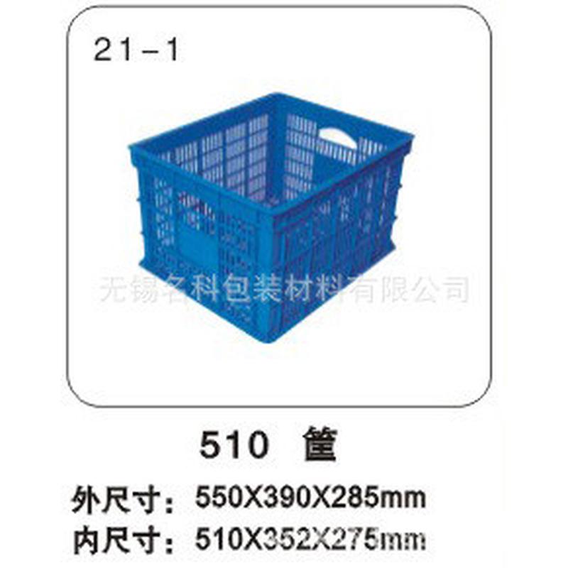 无锡江阴宜兴常州昆山产品齐全大量批发510*352*275塑料周转筐