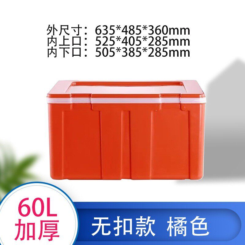60升户外加厚保温箱摆摊露营保温箱外卖食堂便携米饭食品级冷藏箱