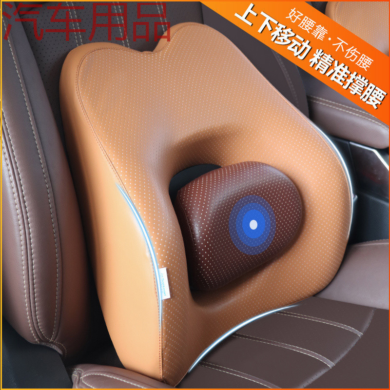 ShP可调节汽车腰靠护腰四季通用主驾驶座椅靠背垫车载腰托久坐腰
