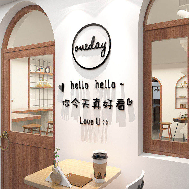 奶茶店墙壁面装饰网红布置蛋糕甜品咖啡店墙面贴纸画烘焙装修摆件