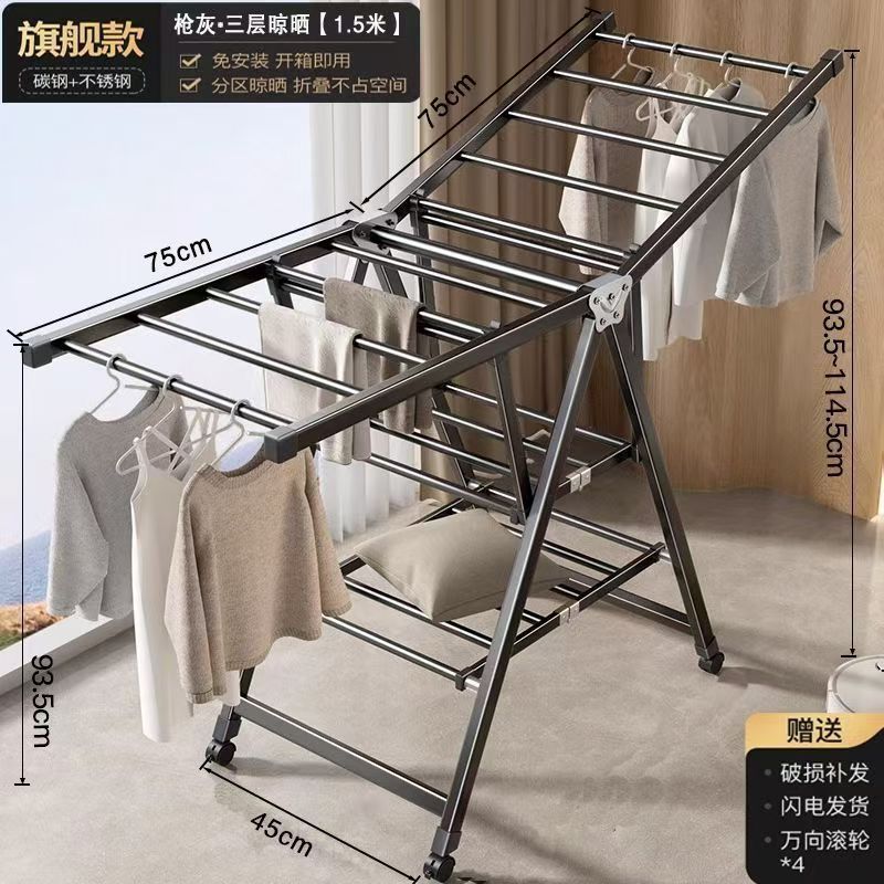 折叠晾衣架阳台晒衣架卧室落地家用晾晒挂衣杆晒被子伸缩晾衣架