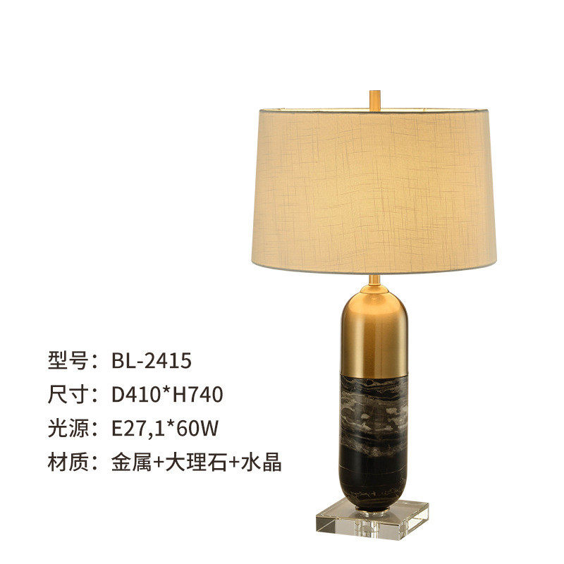 简约大气布艺轻奢台灯大理石ins风灯温馨床头高级感卧室台灯