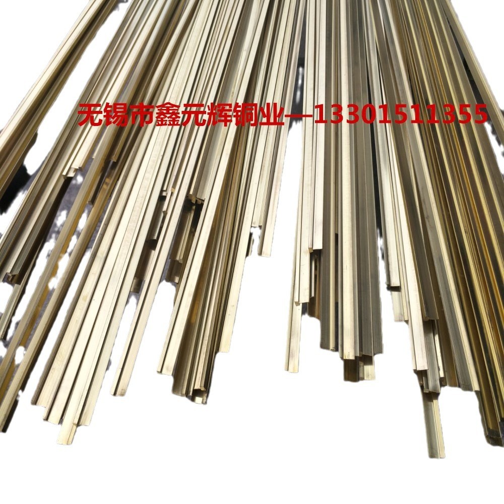 防滑黄铜排h59地板铜条u型铜条楼梯铜条t黄铜条