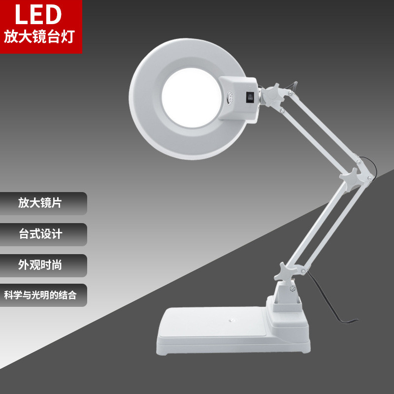 led台式带灯电脑维修台灯老人阅读电子手机放大镜检验10x20倍