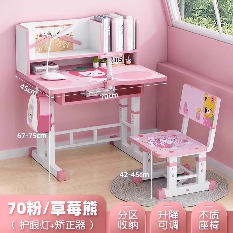 鹫简约小学生写字桌家用儿童学习桌小孩书桌可升降课桌椅子组合