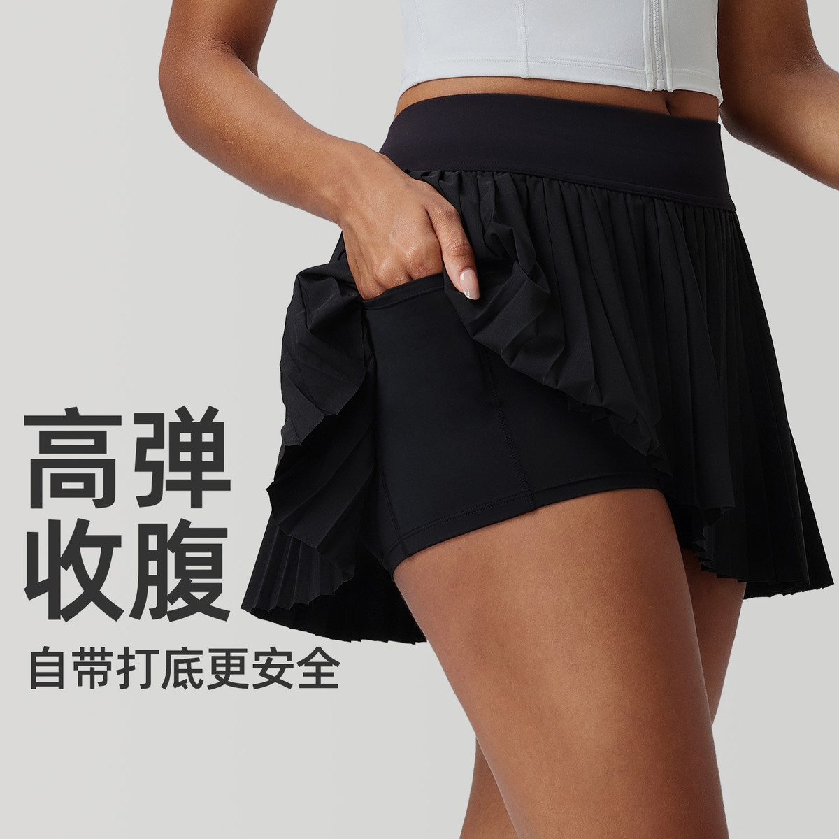 高腰网球裙女运动裙裤风琴百褶防走光速干跑步健身半身瑜伽短裙