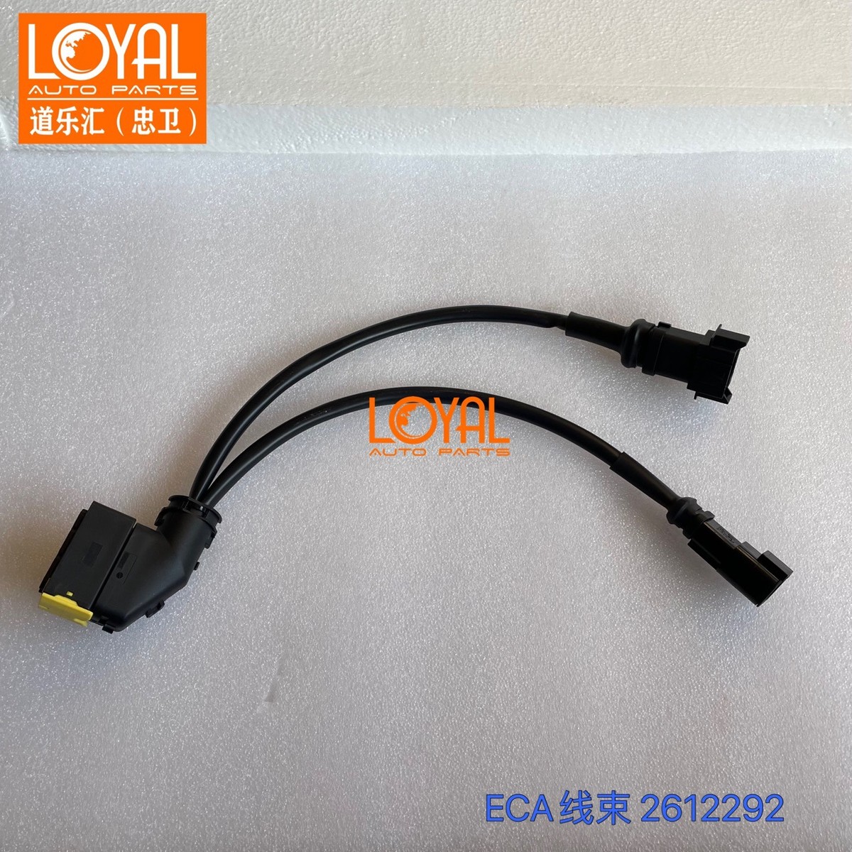 ECA离合器助力器电缆27096242082082230003823921932612292