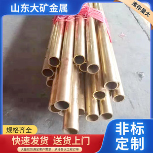 h62 70大口径法兰工业黄铜管厚壁出台黄铜厚壁翅片黄铜管材