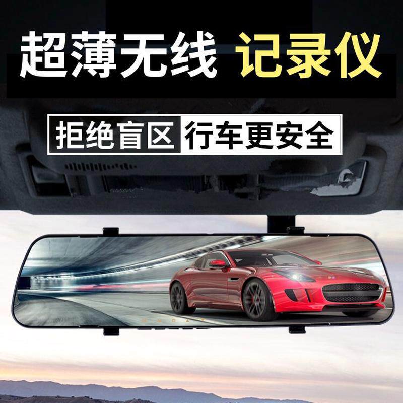 2025新款前后双摄双录倒车影像超高清夜视全景循环录像行车记录仪
