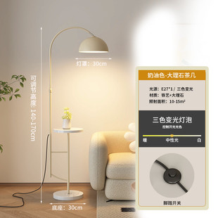 法式落地灯风钓鱼灯奶油客厅卧室沙发旁边几置物架高级感网红台灯