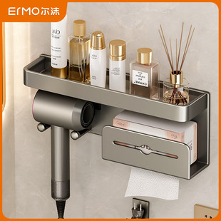 浴室牙杯牙刷架漱口杯卫生间置物架免打孔吹风机架一体壁挂收纳架