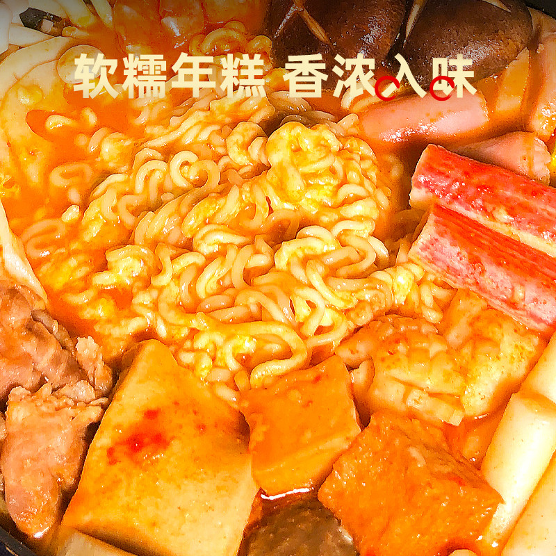 壹传食韩式部队火锅芝士辣汤年糕火锅原味浓汤无需加水家庭装723g