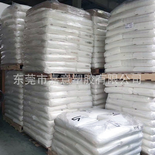 高硬度pc沙伯基础dmx2415透明阻燃花抗刮耐磨高冲击pc塑料粒子