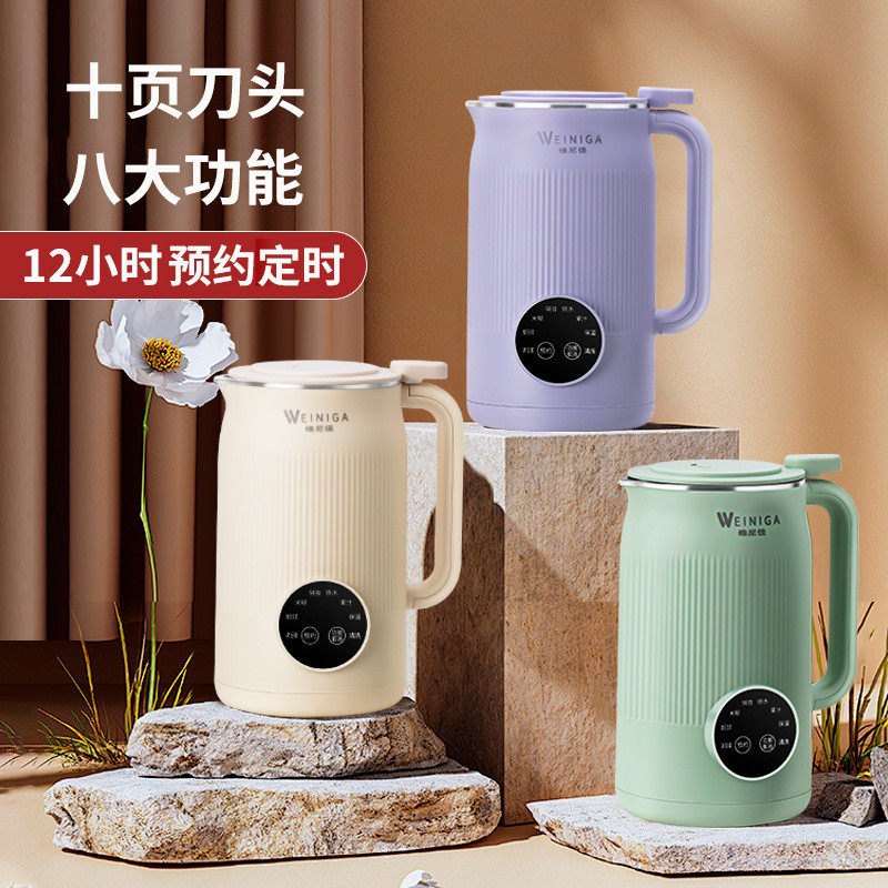 跨境豆浆机家用料理破壁机轻音加热多功能免煮过滤榨汁机10刀欧规,厨房电器,豆浆机,淘宝优惠券,粉丝福利购,淘宝优惠卷