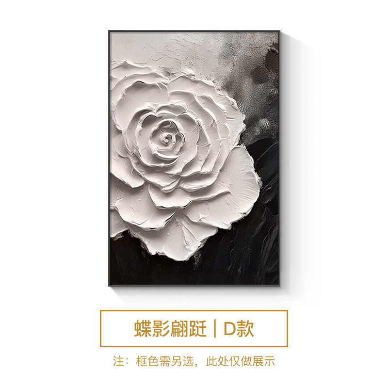 现代简约蝴蝶客厅装饰画黑白极简沙发背景墙挂画立体肌理玄关壁画图片