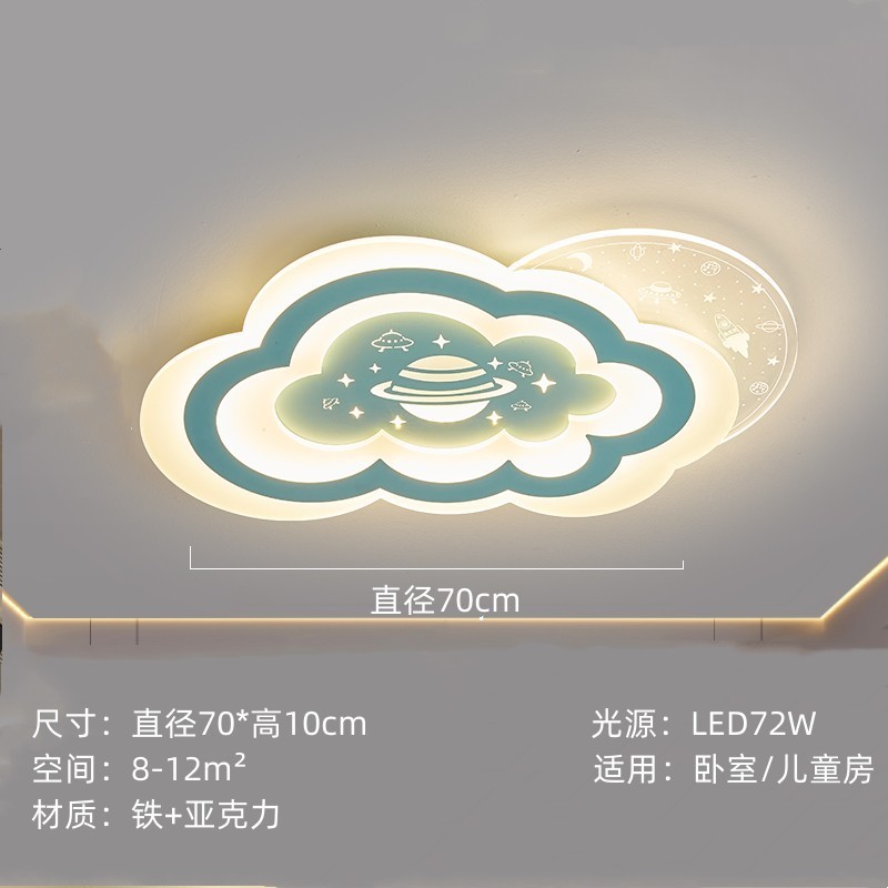 儿童房云朵吸顶灯男孩女孩温馨现代简约浪漫led卧室2023新款灯具