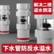 下水管防倒灌溢水卫生间防臭密封圈面盆排水管防反水洗手盆堵口器