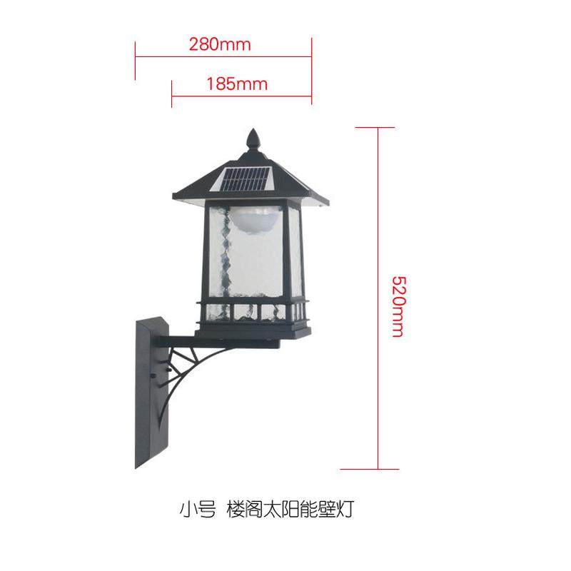 中山厂家中式太阳能壁灯别墅照明灯具免布线墙壁灯户外门口批发,家装灯饰光源,景观庭院灯饰,淘宝优惠券,粉丝福利购,淘宝优惠卷