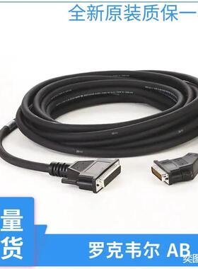 罗克韦尔电缆2090-XXNPMP-8S152090-XXNPMP-8S20