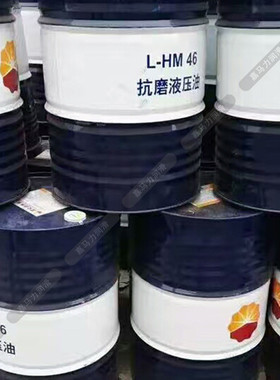 KUNLUN高压抗磨液压油L-HM46VG46抗磨抗氧防锈高粘指液压油