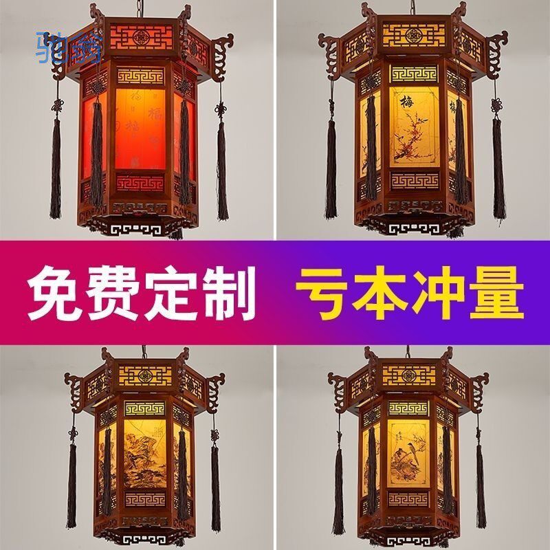 XtB中式吊灯仿古寺庙走廊灯实木酒楼包间羊皮灯具中国风宫廷古典