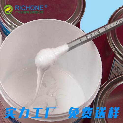 厂家批发现货膏导热硅脂高导热硅脂膏散热硅胶散热硅耐高温多色