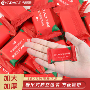 洁丽雅一次性压缩巾加厚吸水不掉毛酒店旅行便携压缩毛巾洗脸面巾